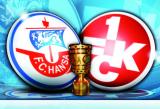 09.08.2015 18:30 F.C. Hansa Rostock - 1. FC Kaiserslautern, Ostseestadion Rostock